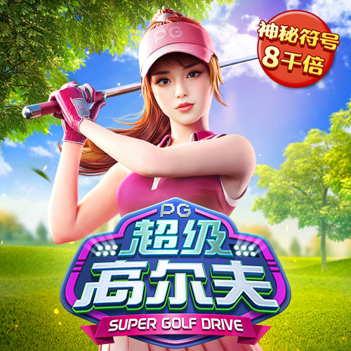 球王会网页登录入口